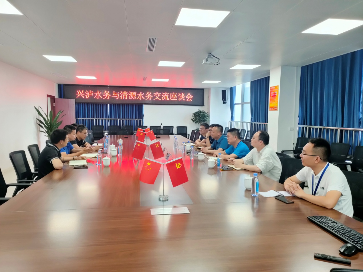 瀘州興瀘水務(wù)到清源水務(wù)制水分公司參觀(guān)交流