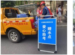以水載舟，護航夢(mèng)想