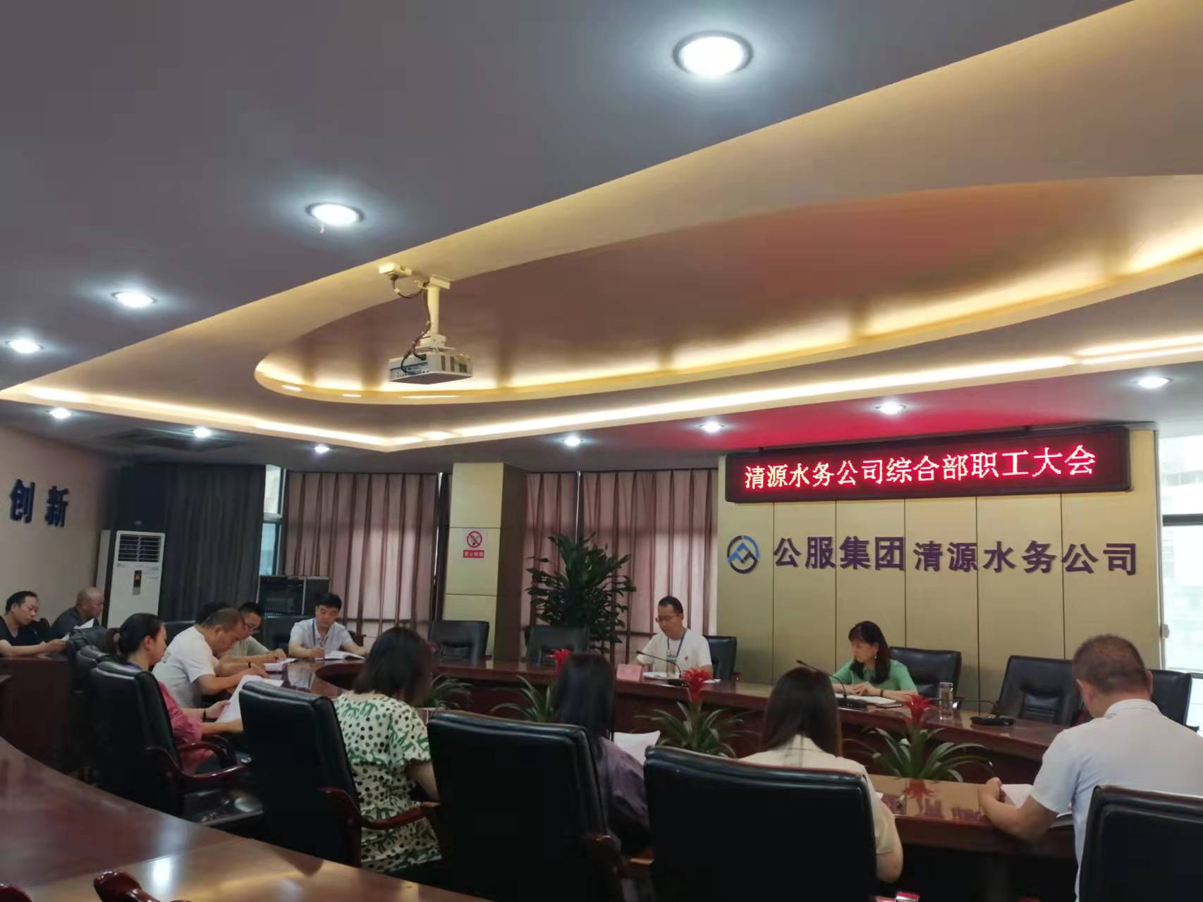 警示教育不松懈 廉潔教育常提醒