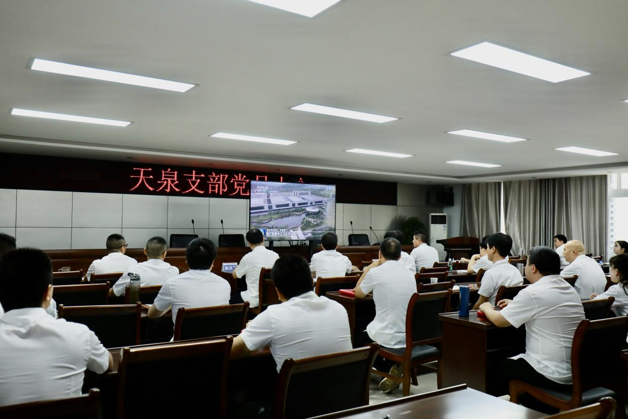 天泉支部召開(kāi)黨員大會(huì )
