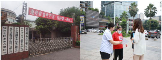 公服集團清源水務(wù)公司全面開(kāi)展“安全生產(chǎn)月”活動(dòng)