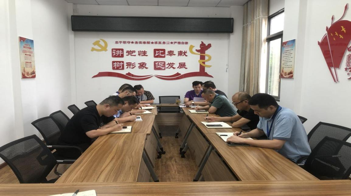管網(wǎng)維護部召開(kāi)黨風(fēng)廉政建設專(zhuān)題會(huì )議