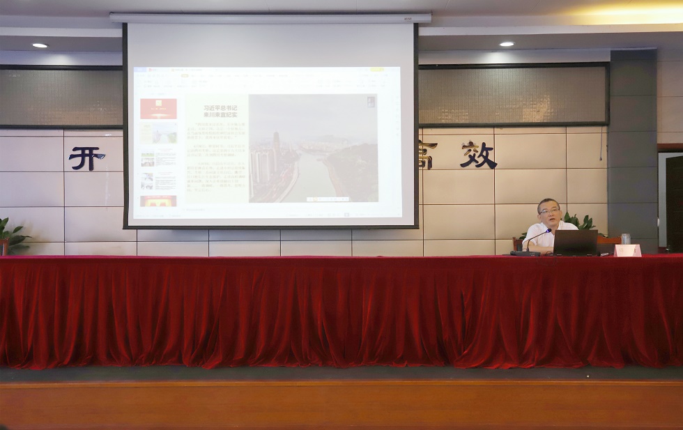 奮進(jìn)新征程 建功新時(shí)代 喜迎二十大 ——公服集團清源水務(wù)公司召開(kāi)慶祝中國共產(chǎn)黨成立101周年暨“七一”表?yè)P大會(huì )