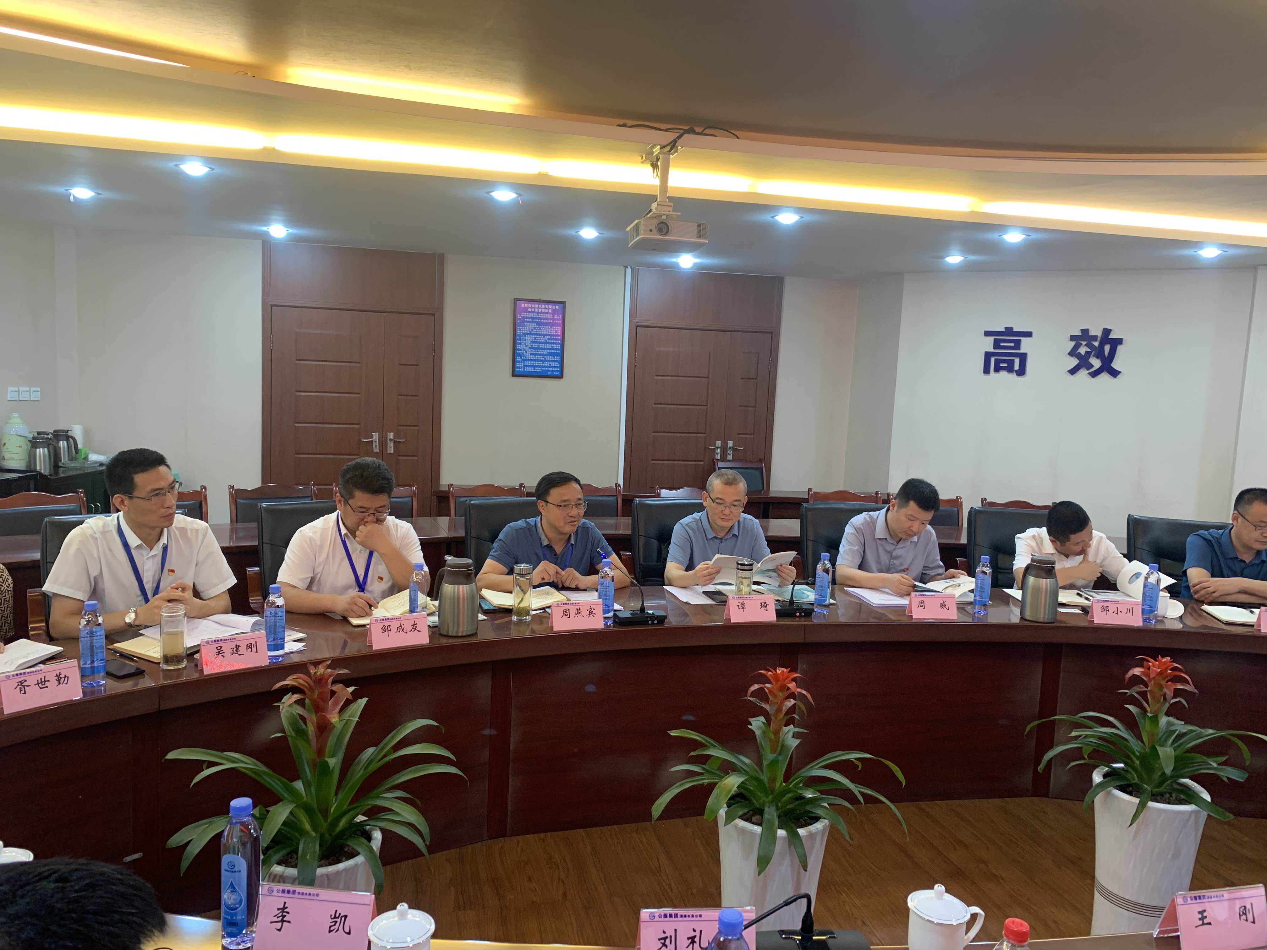 深圳環(huán)水投資集團與公服集團清源水務(wù)公司開(kāi)展座談交流