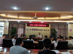 公司一支部召開(kāi)7月黨員大會(huì )暨 “銘記歷史、感恩先烈”主題黨日活動(dòng)