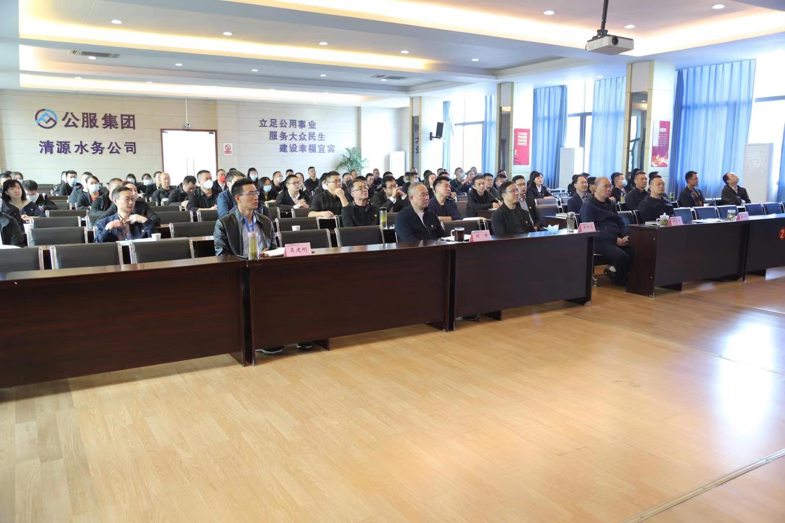 公服集團清源水務(wù)公司組織收看中國共產(chǎn)黨第二十次全國代表大會(huì )開(kāi)幕會(huì )