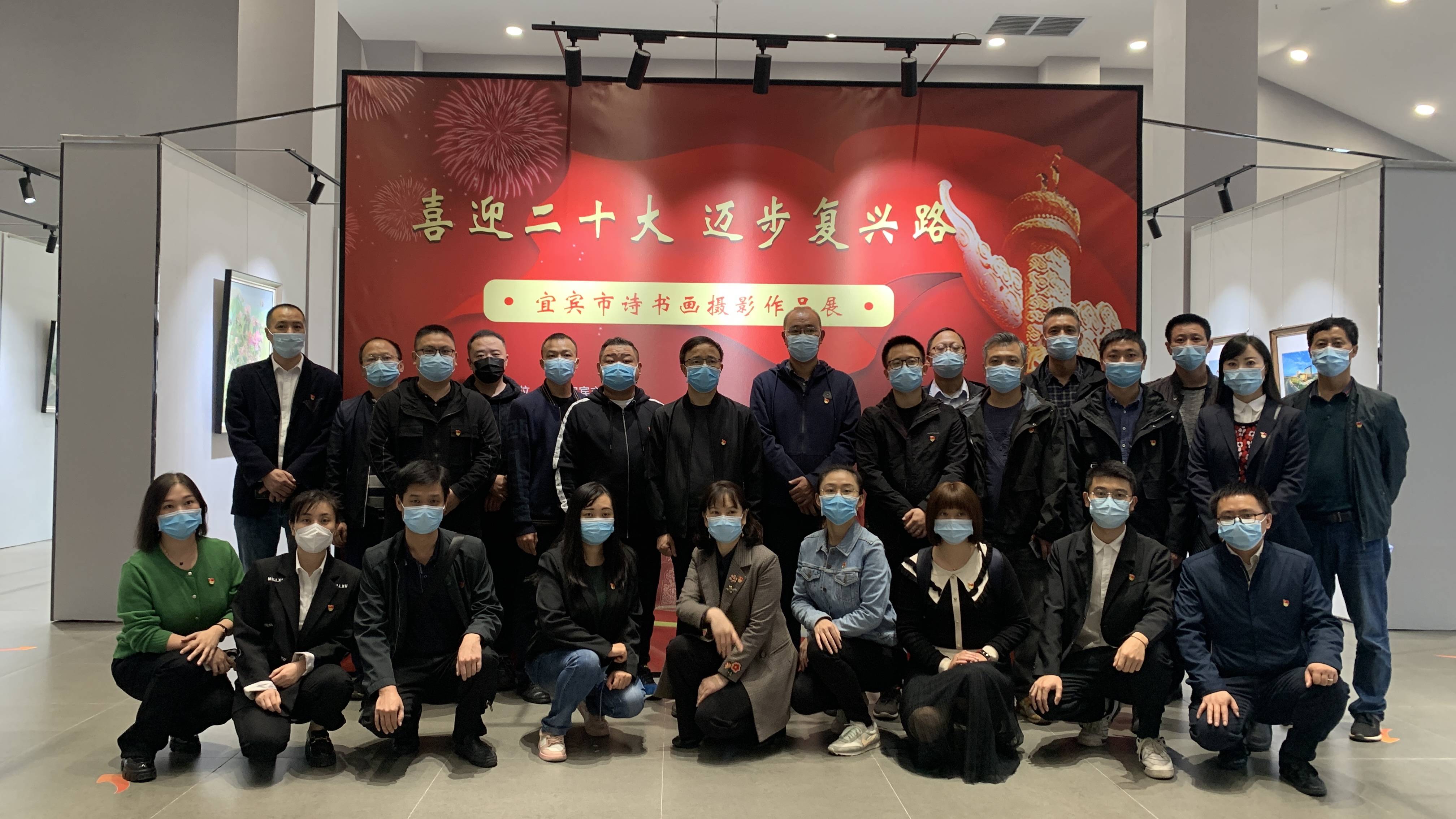 公服集團清源水務(wù)公司黨委組織參觀(guān)“喜迎二十大·邁步復興路”主題展