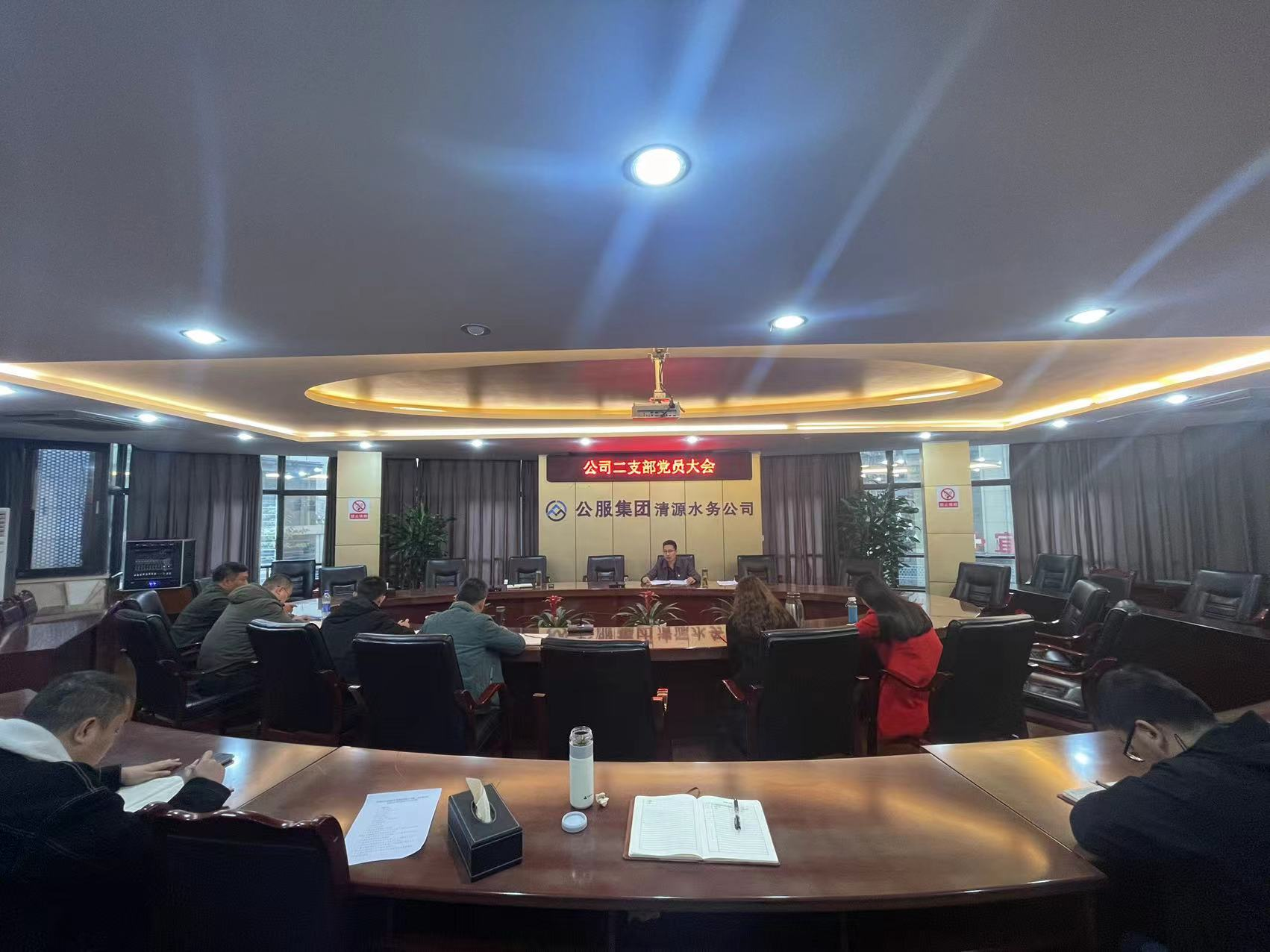 公司二支部召開(kāi)黨員大會(huì )暨“以案促改,以案促警”專(zhuān)題組織生活會(huì )