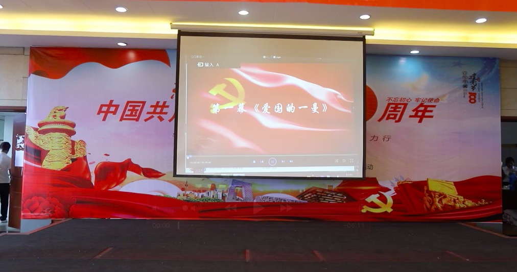 建黨100周年文藝匯演-公司二支部、普安水廠(chǎng)支部 抗日英雄趙一曼