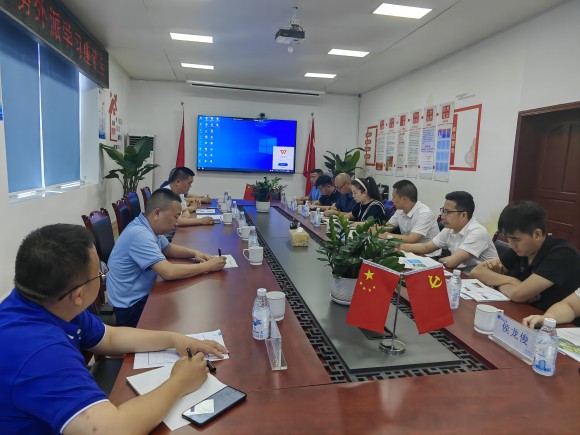公服集團清源水務(wù)公司召開(kāi)外派學(xué)習會(huì )