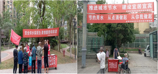 天泉公司開(kāi)展全國城市節約用水周宣傳活動(dòng)