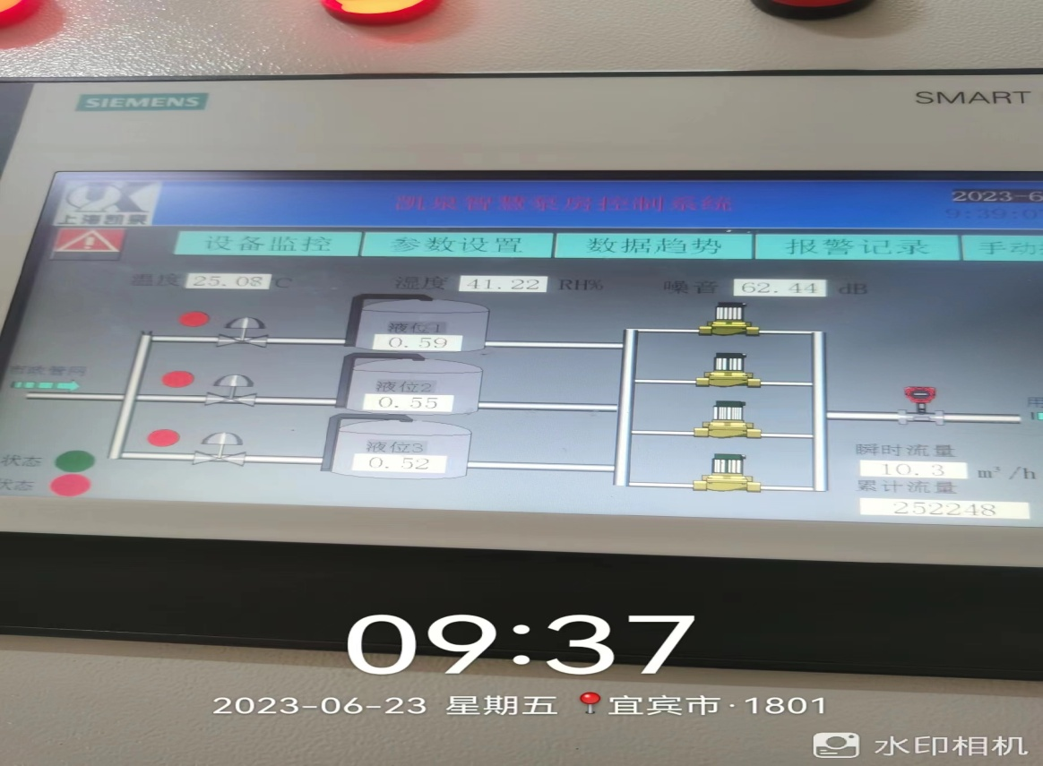實(shí)戰提升應急能力 保障供水優(yōu)質(zhì)高效