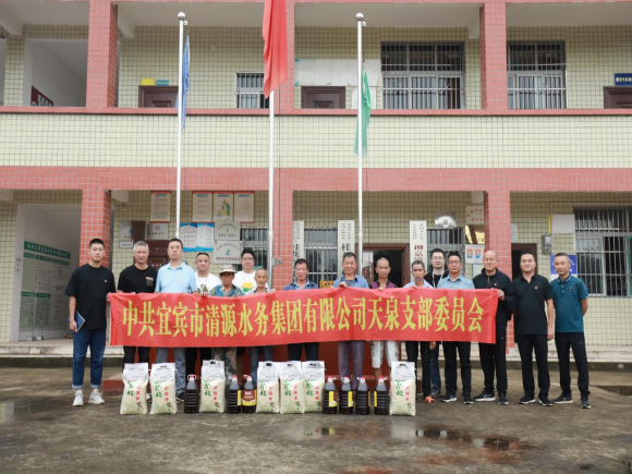強化幫扶再出發(fā) 鄉村振興譜新篇