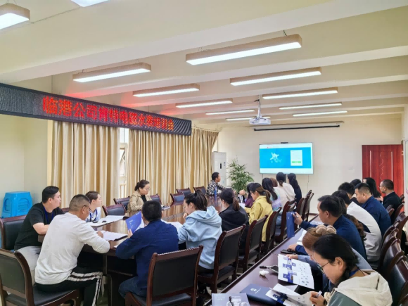 臨港公司召開(kāi)電磁水表培訓會(huì )