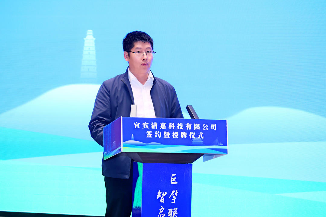 翠屏區區委常委、區委辦主任鄒建致辭.jpg