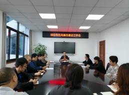 綜合部召開(kāi)黨風(fēng)廉政建設工作會(huì )