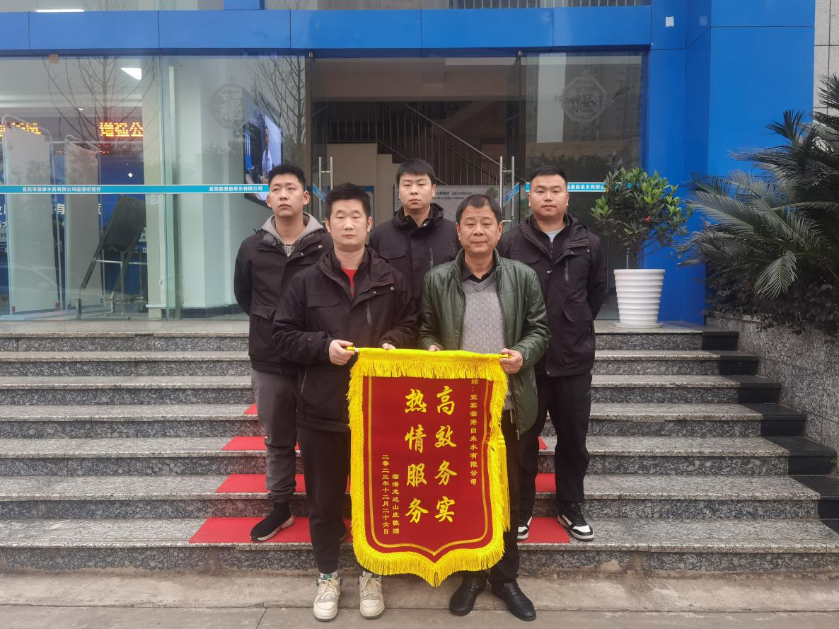 上門(mén)查漏解民憂(yōu)  用心服務(wù)獲贊揚
