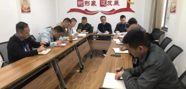 管網(wǎng)維護部召開(kāi)一季度安全生產(chǎn)工作會(huì )