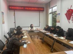 市場(chǎng)營(yíng)銷(xiāo)部召開(kāi)2024年一季度安全及黨風(fēng)廉政建設專(zhuān)題會(huì )