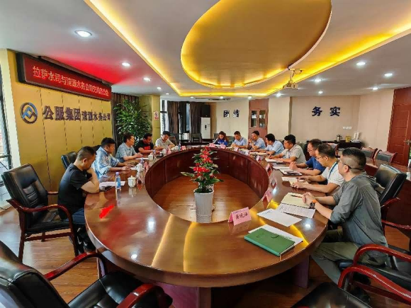 拉薩自來(lái)水公司到清源水務(wù)公司交流學(xué)習