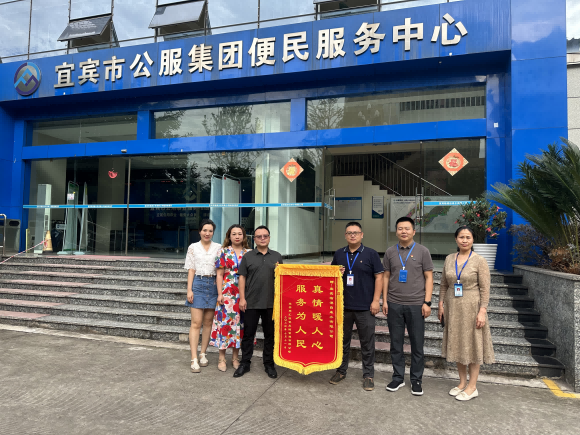 盡心盡責為群眾 情滿(mǎn)人心送錦旗