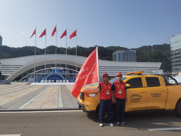 臨港公司圓滿(mǎn)完成2024世界動(dòng)力電池大會(huì )供水保障工作