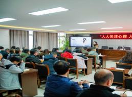 黨建促心健 共筑“心”防線(xiàn) ——天泉支部、臨港支部、北控支部聯(lián)合開(kāi)展主題黨日活動(dòng)