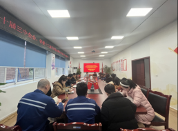 悟透全會(huì )精神 筑牢黨性根基——清源水務(wù)第三支部、北控支部聯(lián)合開(kāi)展支部聯(lián)建宣講主題黨日活動(dòng)