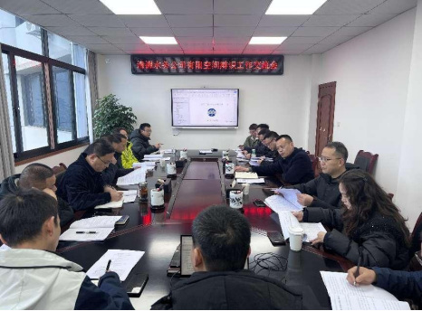 清源水務(wù)公司召開(kāi)有限空間識別工作交流會(huì )