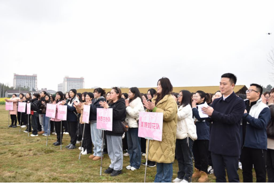 市公服集團和清源水務(wù)公司2025年“巾幗綻芳華·致敬她力量”三·八婦女節活動(dòng)圓滿(mǎn)舉行