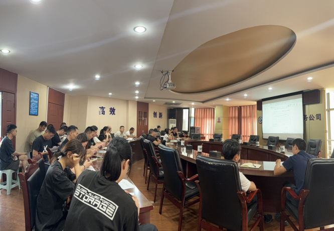 以培訓(xùn)聚共識 以集思促優(yōu)化——集采中心順利開展詢價、限價管理制度培訓(xùn)交流會